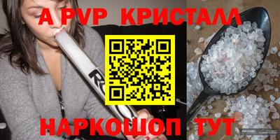 спайс Гусиноозёрск