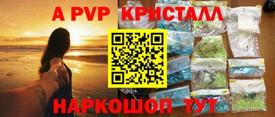 спайс Гусиноозёрск