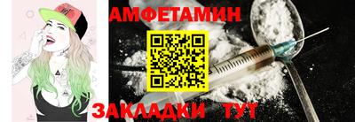 спайс Гусиноозёрск
