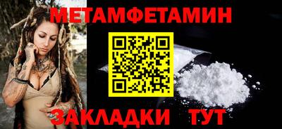 дурь Балаково