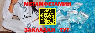 дурь Балаково