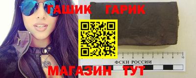 Альфа ПВП Гусев