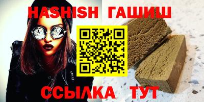 спайс Гусиноозёрск