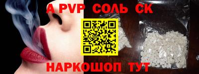 дурь Балаково