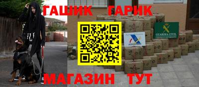 Альфа ПВП Гусев