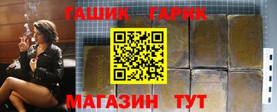 Альфа ПВП Гусев