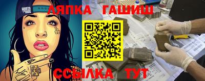 сатива Балахна