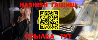 хмурый Гусь-Хрустальный