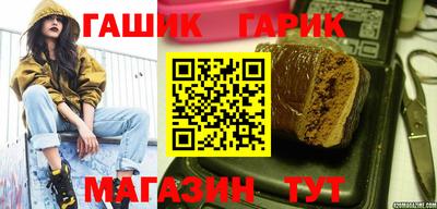 наркотики Беслан