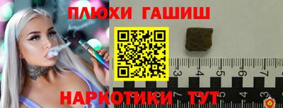 дурь Балаково