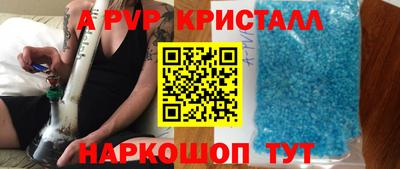 Альфа ПВП Гусев