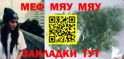 спайс Балашиха