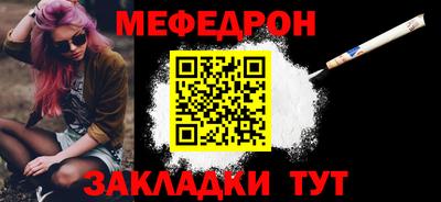 спайс Гусиноозёрск