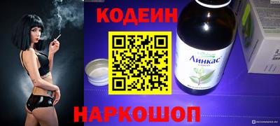 спайс Гусиноозёрск