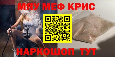 хмурый Гусь-Хрустальный