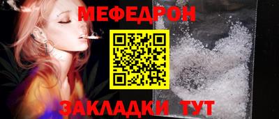 спайс Гусиноозёрск