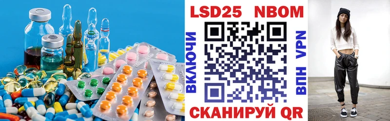 МЕГА маркетплейс  Брянск  LSD-25 экстази кислота 