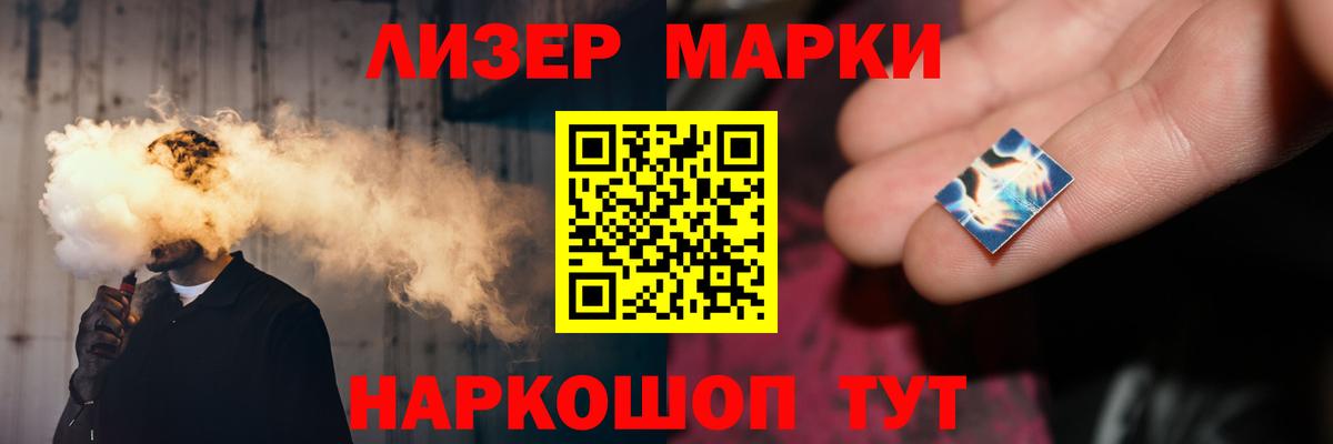 Лсд 25 экстази ecstasy Брянск