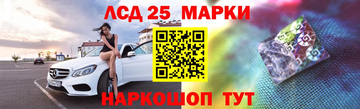 LSD-25 экстази кислота  ЛСД экстази кислота  ЛСД экстази  Брянск 