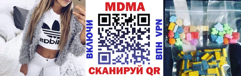 МДМА VHQ  Брянск 