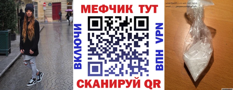 где продают   Брянск  Мефедрон VHQ 