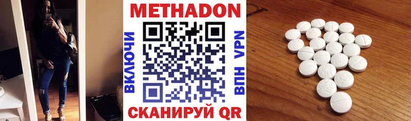 ссылка на мегу зеркало  Брянск  Метадон VHQ 