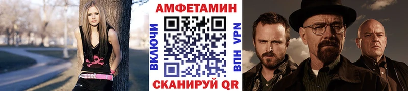 Метамфетамин кристалл Брянск
