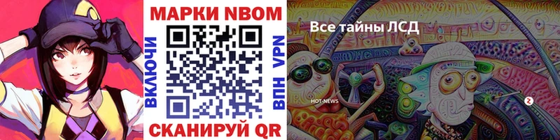 Наркотические марки 1500мкг  сколько стоит  Брянск 