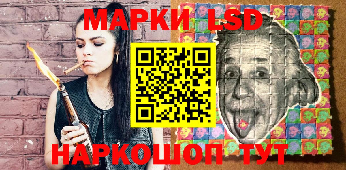 Марки N-bome 1500мкг  Марки N-bome 1500мкг  Брянск 