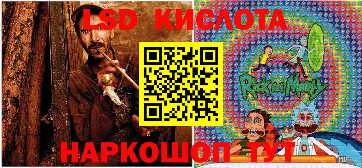 Марки N-bome 1,8мг  Наркотические марки  Брянск  Марки N-bome 1,8мг  Вход с VPN 