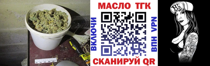 KRAKEN ССЫЛКА  Брянск  ТГК концентрат 