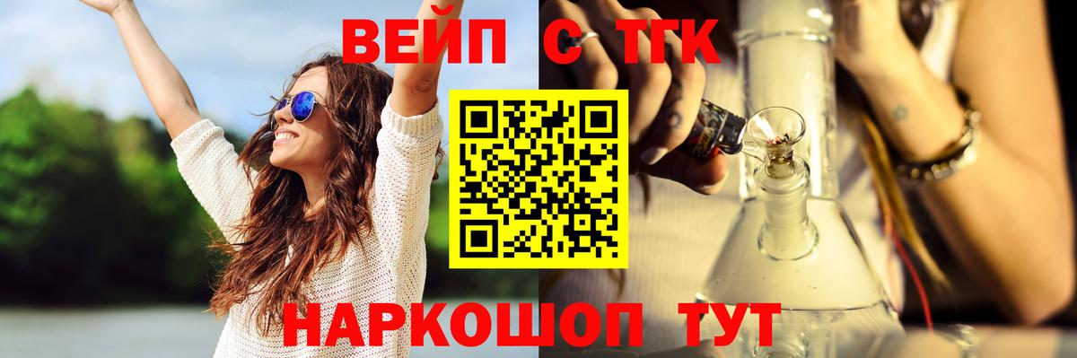 ТГК концентрат  ТГК гашишное масло  Брянск 