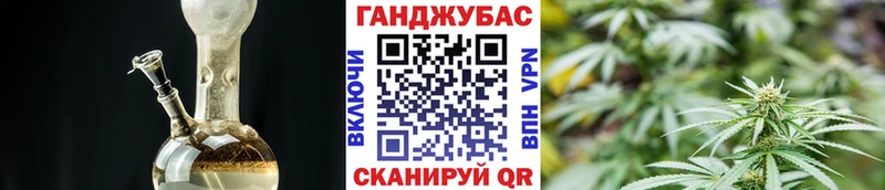 Марихуана план  купить наркоту  Брянск 