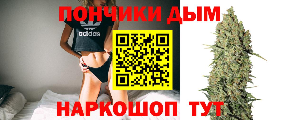 Бошки Шишки VHQ  Бошки Шишки VHQ  Брянск  Вход с VPN  Шишки марихуана планчик 