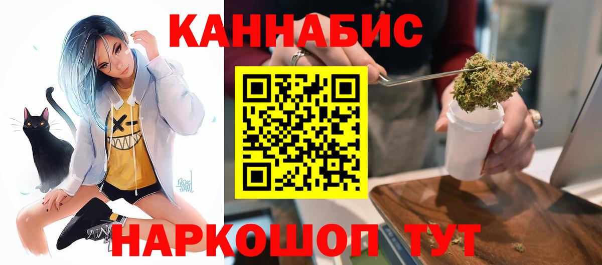 Конопля THC 21%  Марихуана планчик  Брянск  Бошки Шишки сатива 