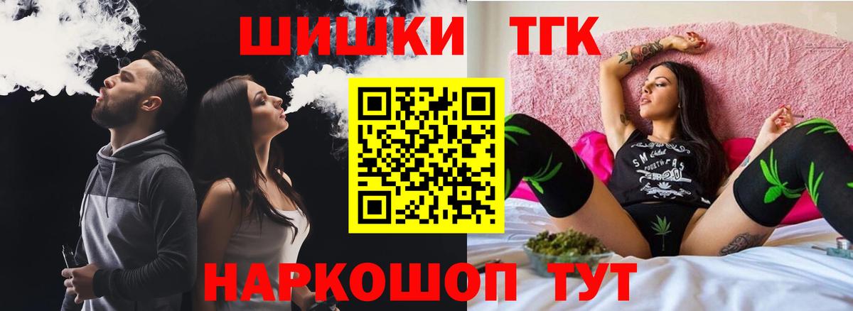 Канабис план Брянск
